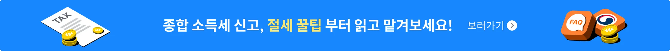 1번째 패널 이미지