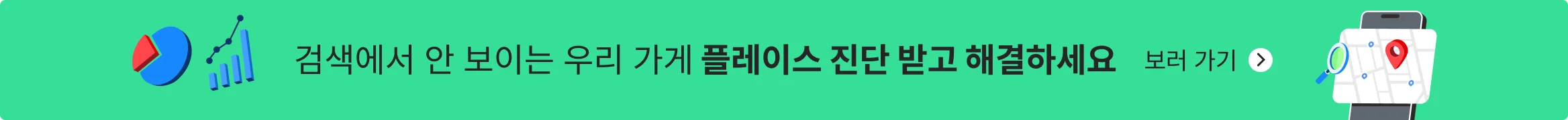 3번째 패널 이미지