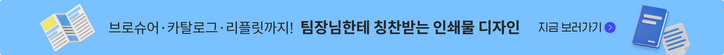 5번째 패널 이미지