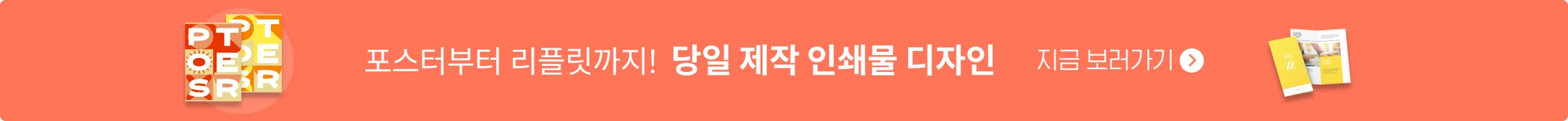 1번째 패널 이미지