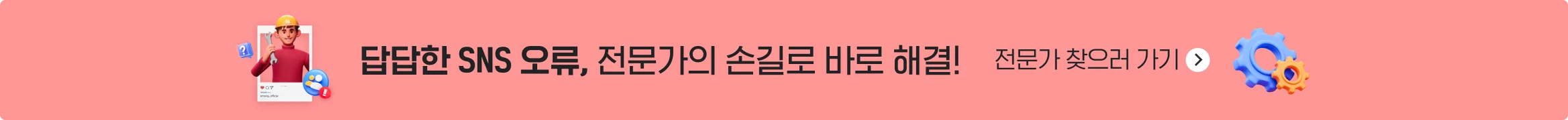 4번째 패널 이미지