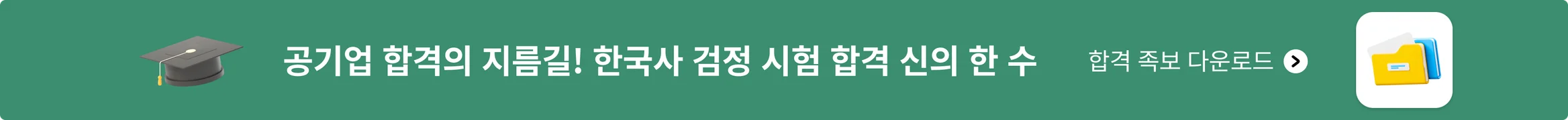 3번째 패널 이미지