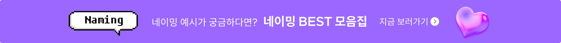 5번째 패널 이미지