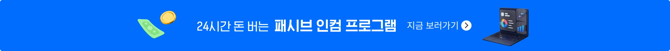 5번째 패널 이미지