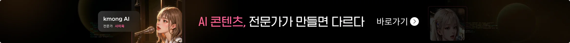 1번째 패널 이미지