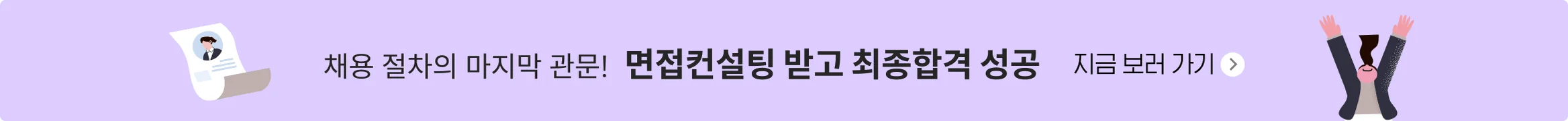 1번째 패널 이미지