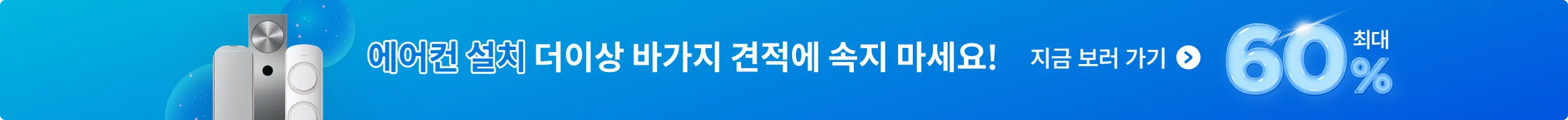 3번째 패널 이미지