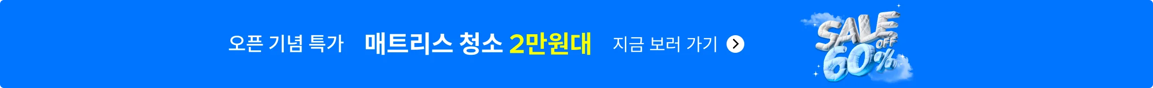 5번째 패널 이미지