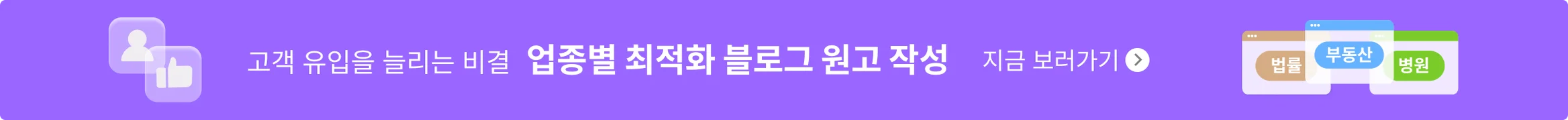 2번째 패널 이미지