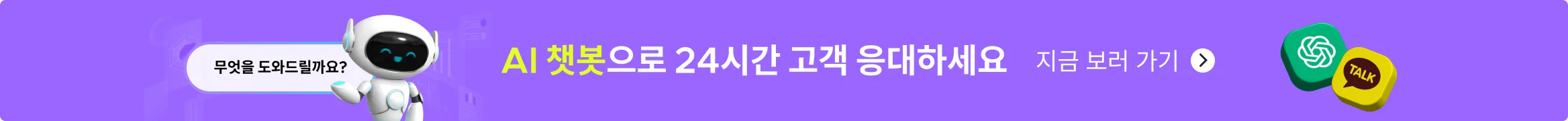 2번째 패널 이미지