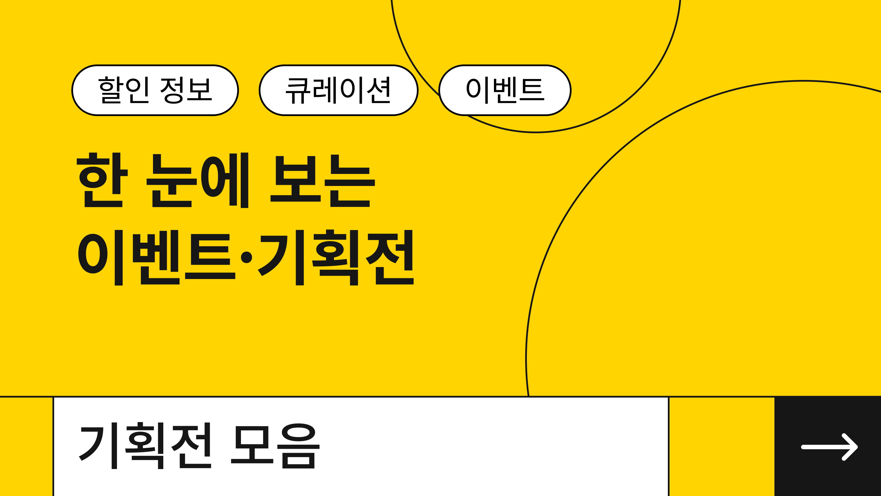 세상 모든 노하우를 배울 수 있는 곳, 크몽 전자책·템플릿