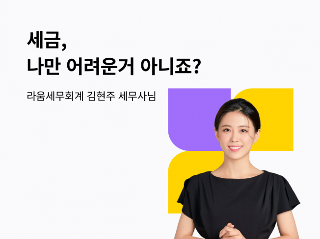 Freelancer Club 이벤트 메인 이미지