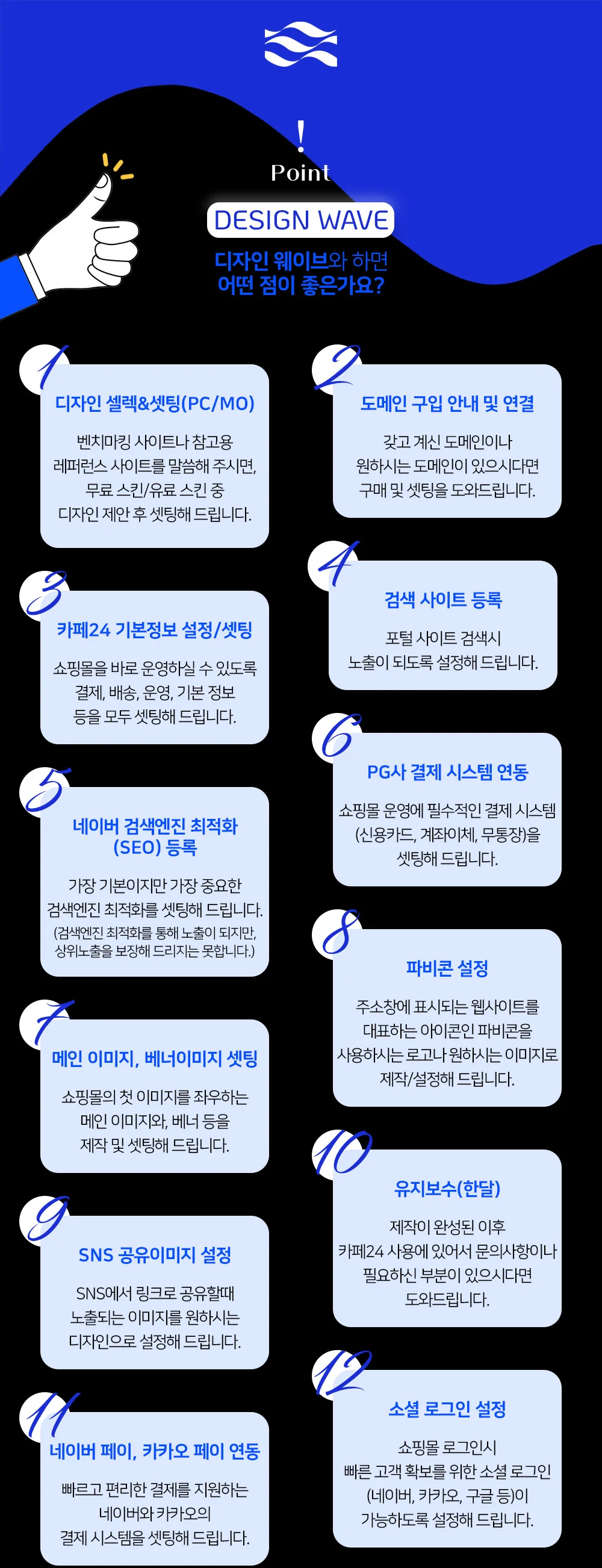 상세이미지-2