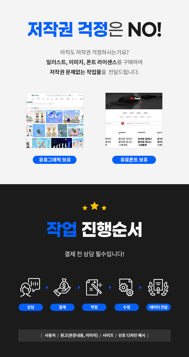 상세이미지-0