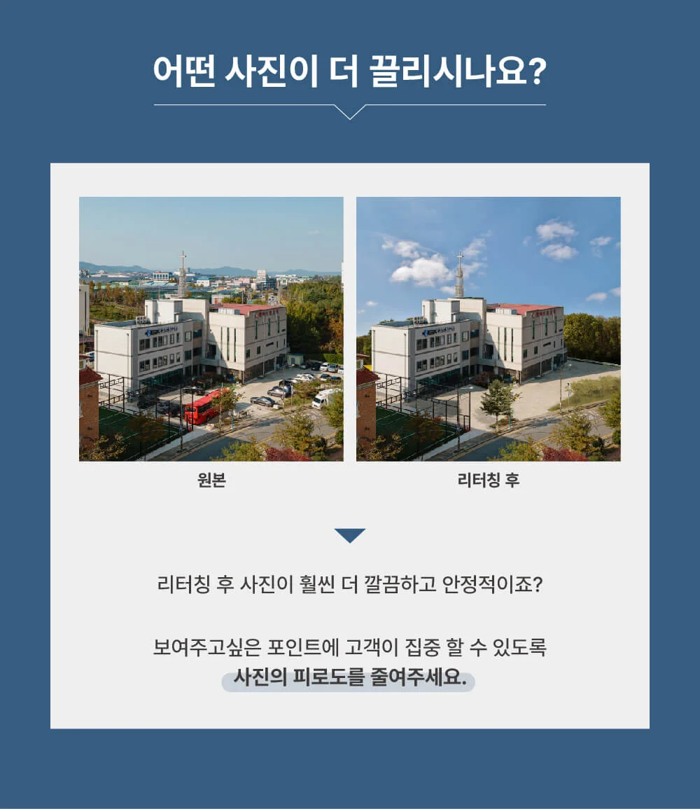 상세이미지-1