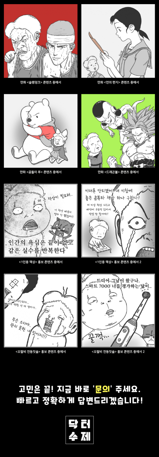 상세이미지-6