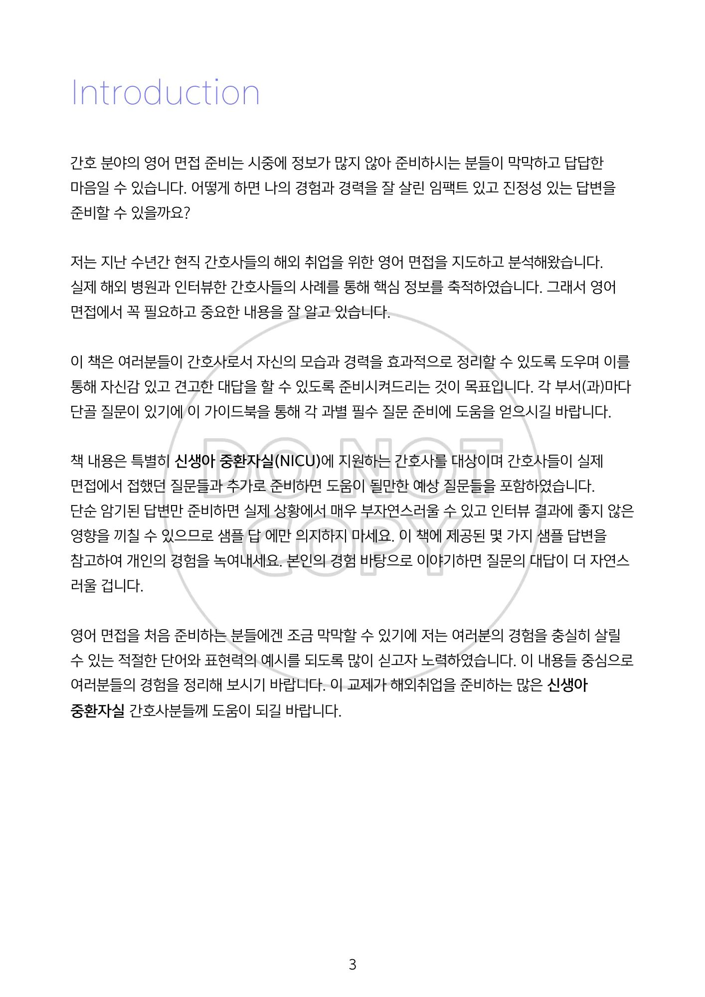 상세이미지-0