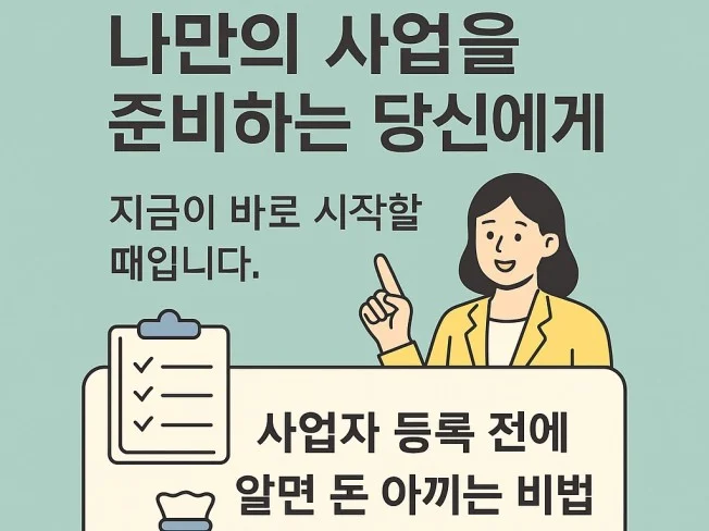 메인 이미지
