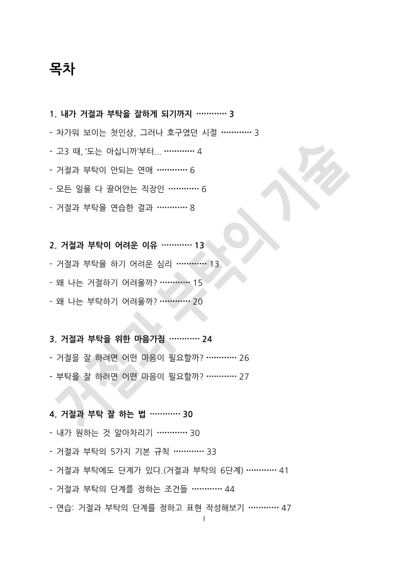 상세이미지-1