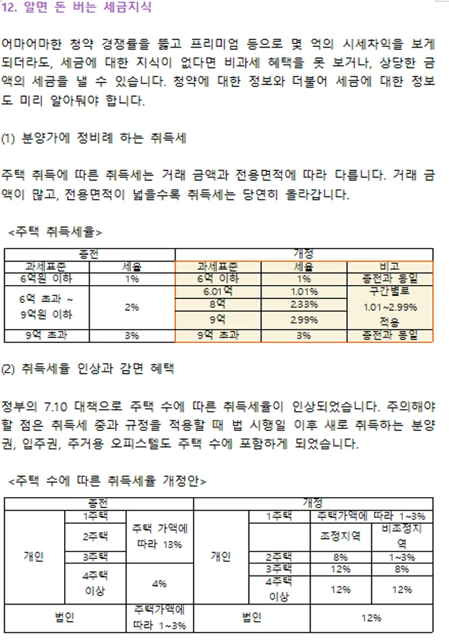 상세이미지-5