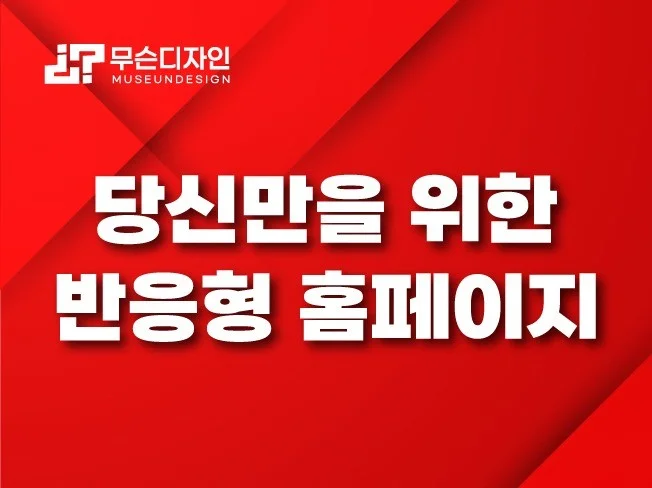 3. 디자이너의 시각..