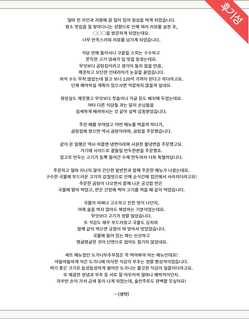 상세이미지-5