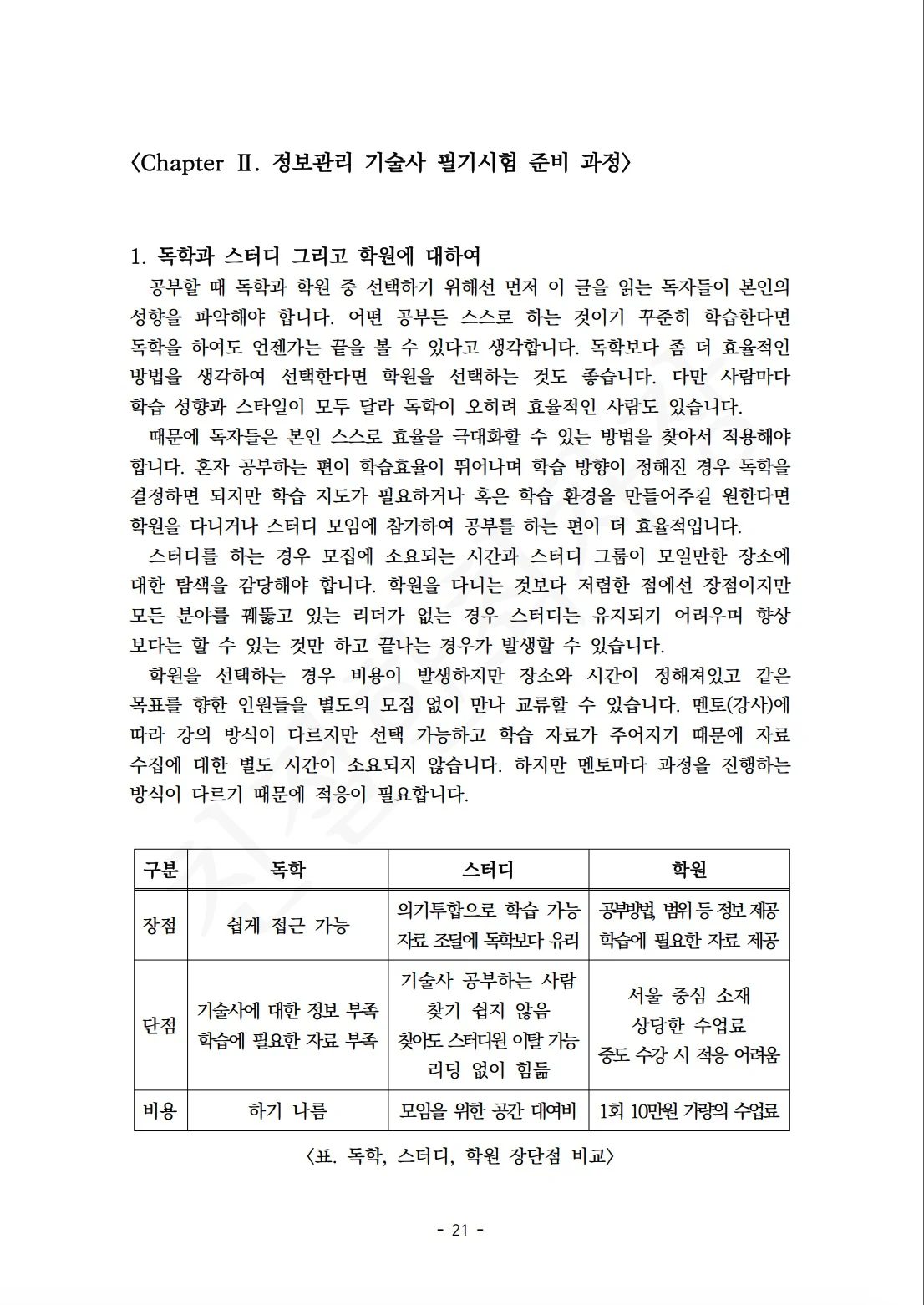 상세이미지-3