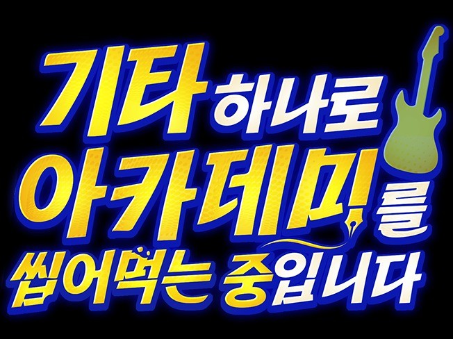 연관서비스