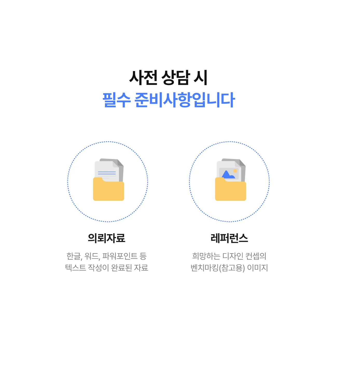 상세이미지-2