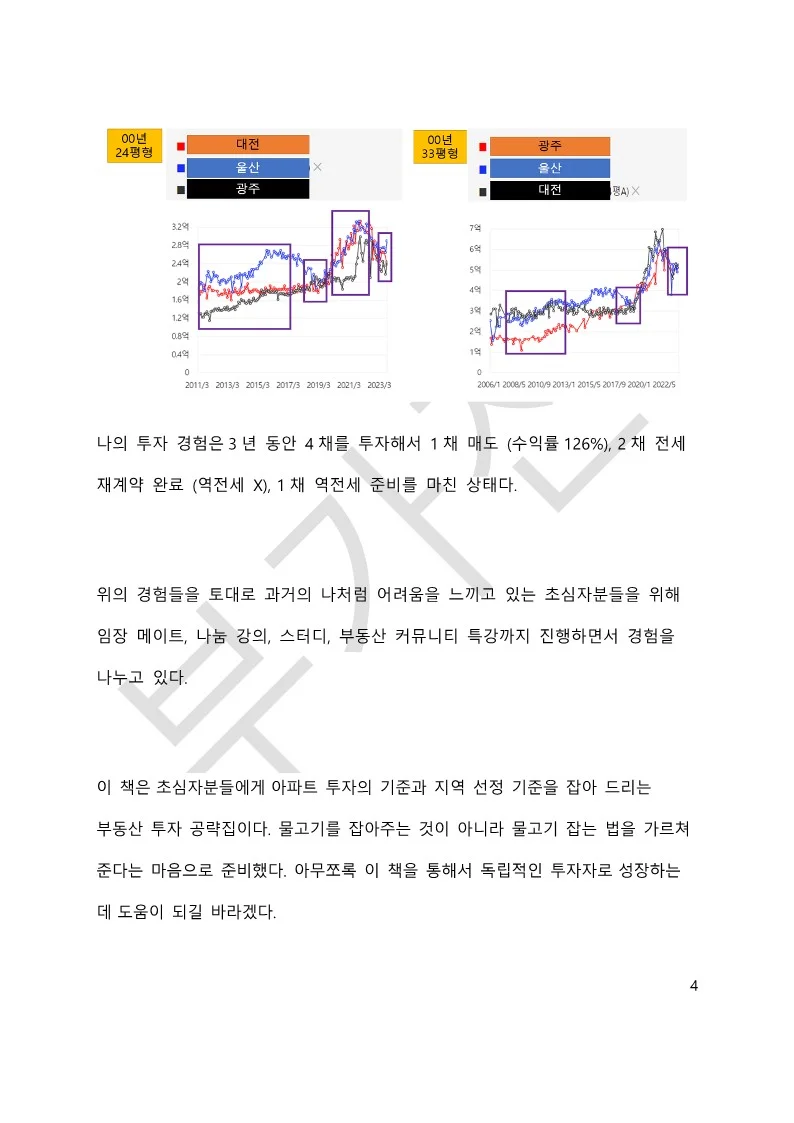 상세이미지-3