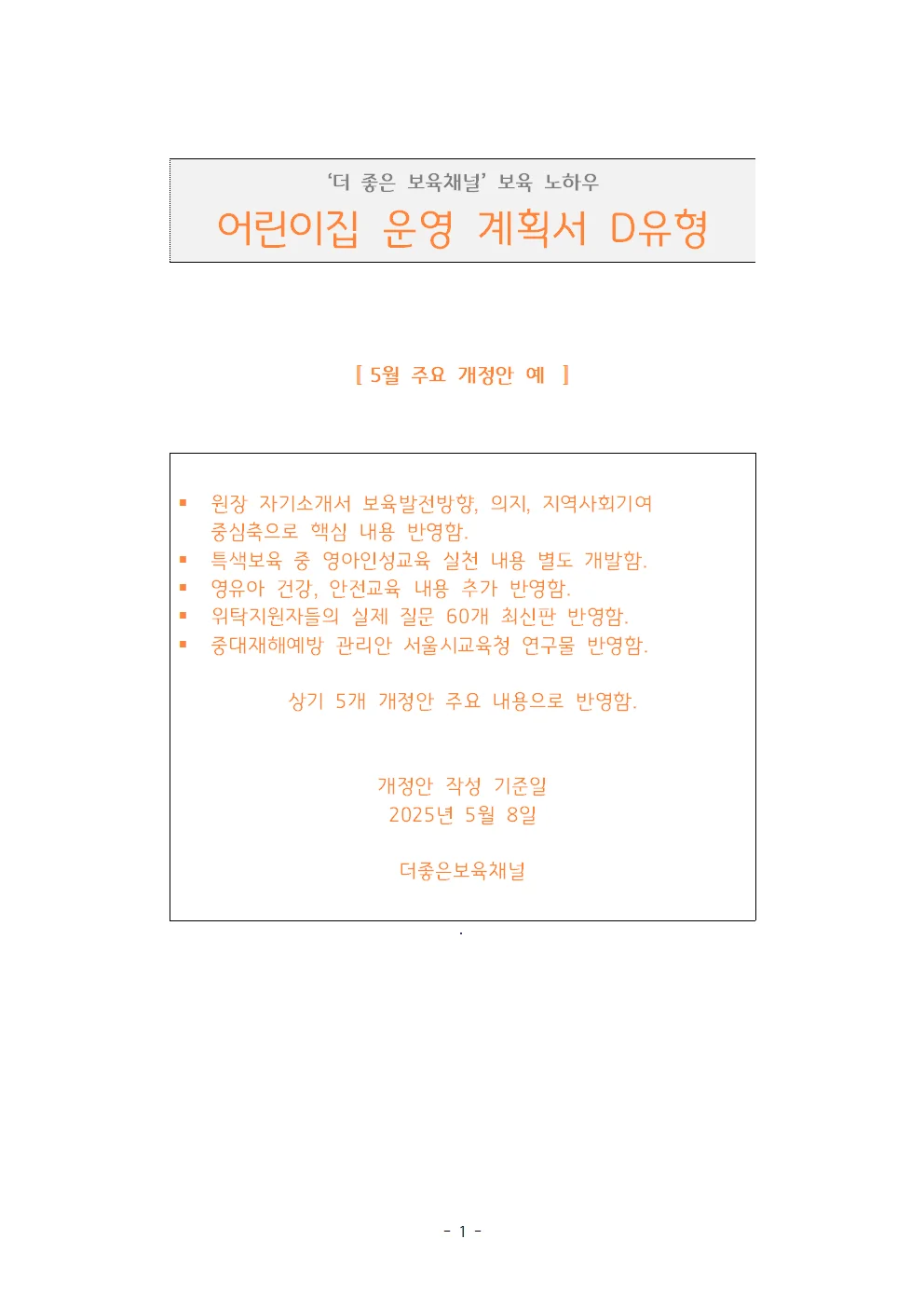 상세이미지-6