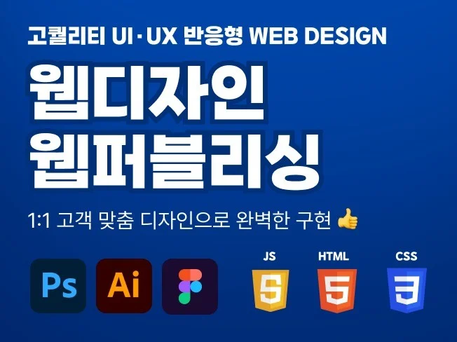 1. UIUX 맞춤형..