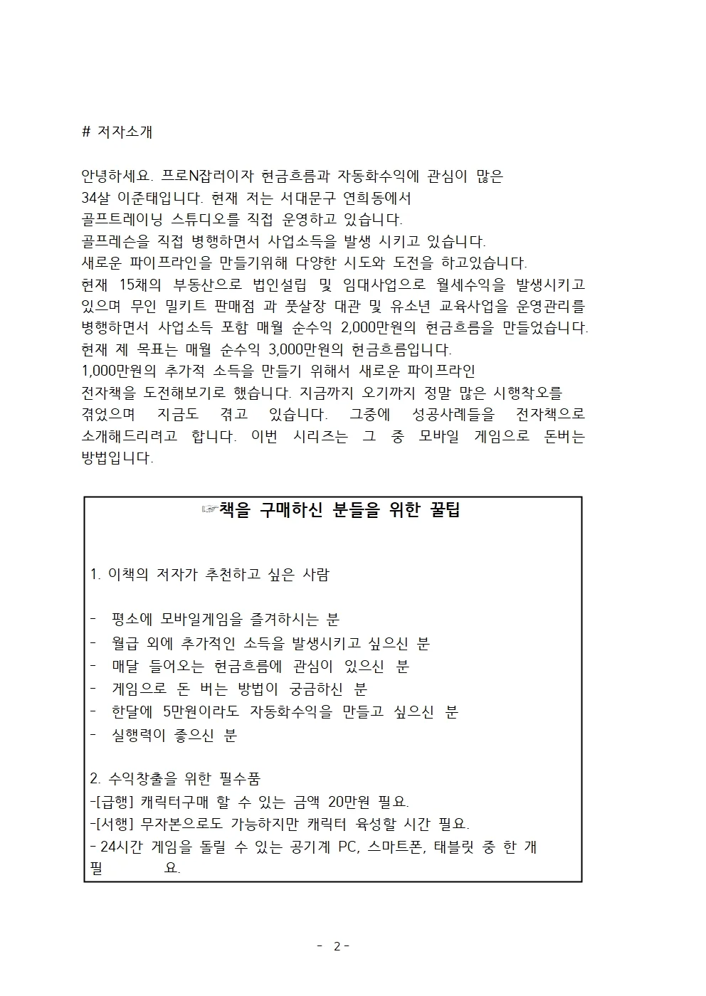 상세이미지-1