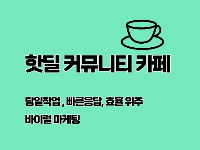 서비스 메인 이미지