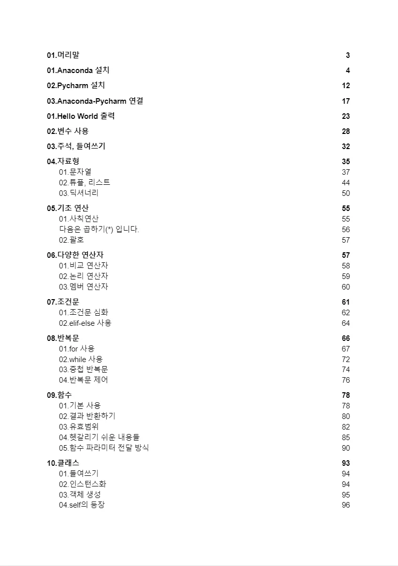 상세이미지-3