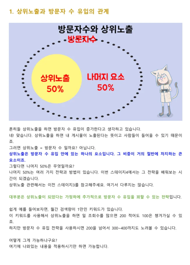 상세이미지-3