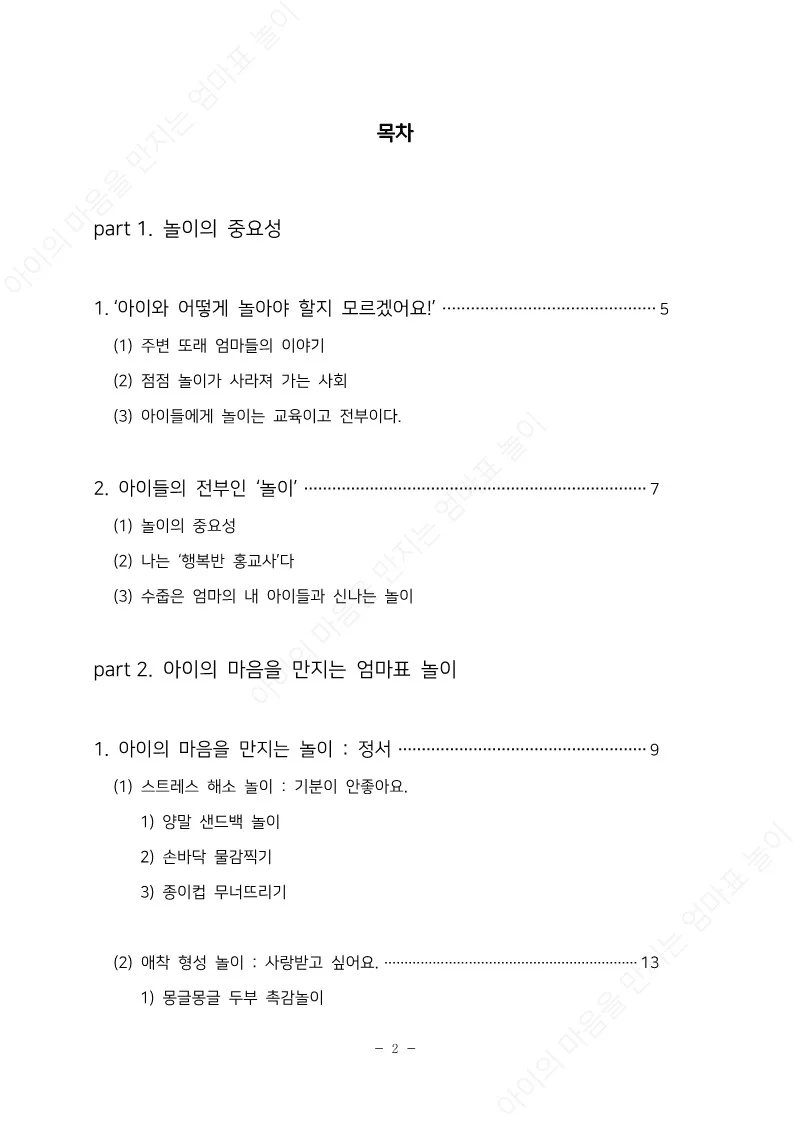 상세이미지-0