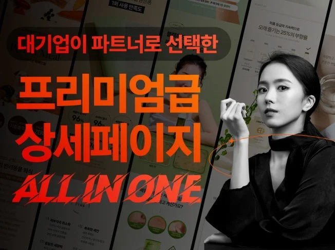 메인 이미지