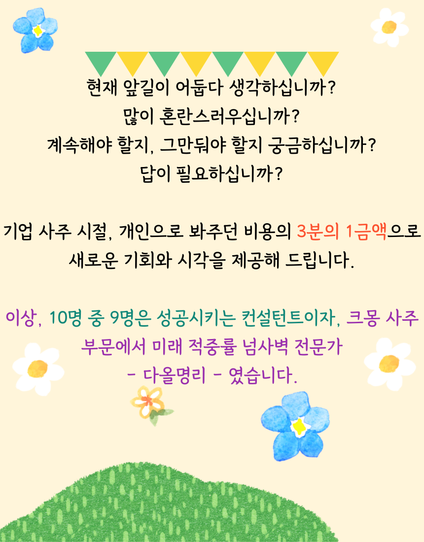 상세이미지-8