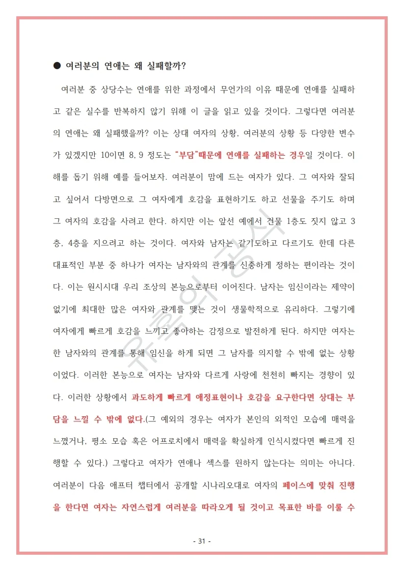 상세이미지-4