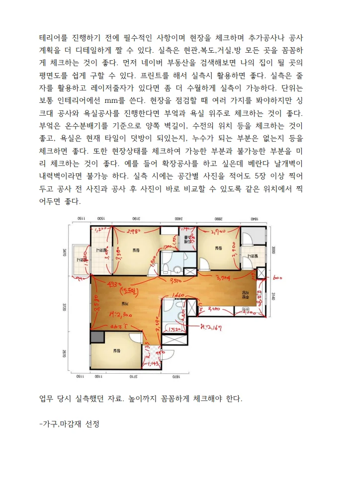 상세이미지-1