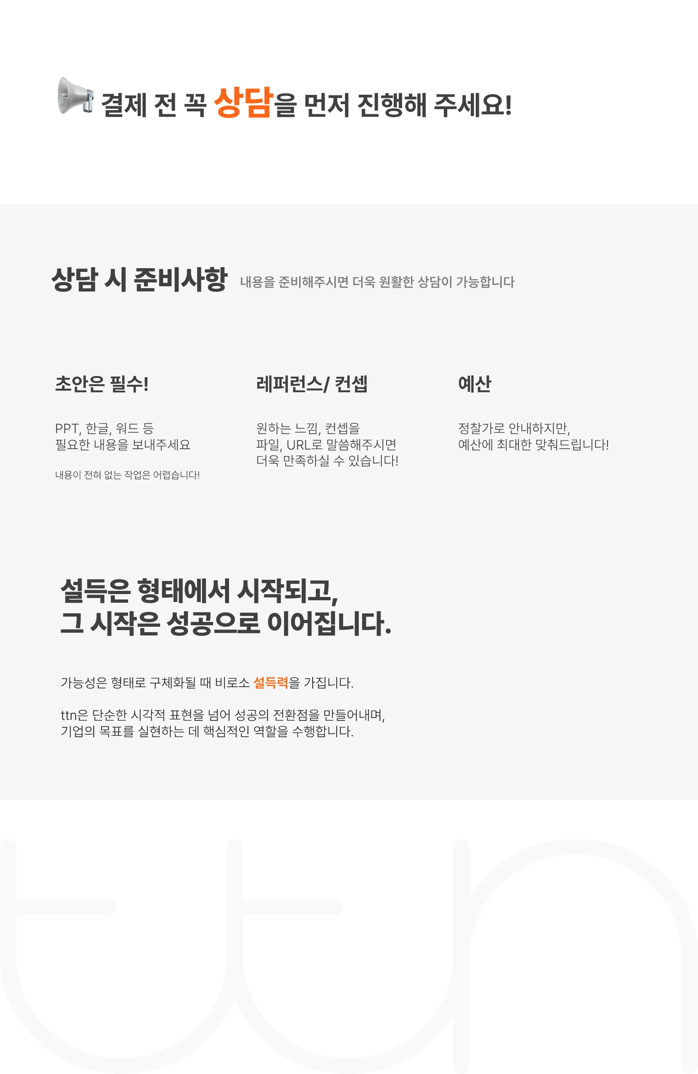 상세이미지-4