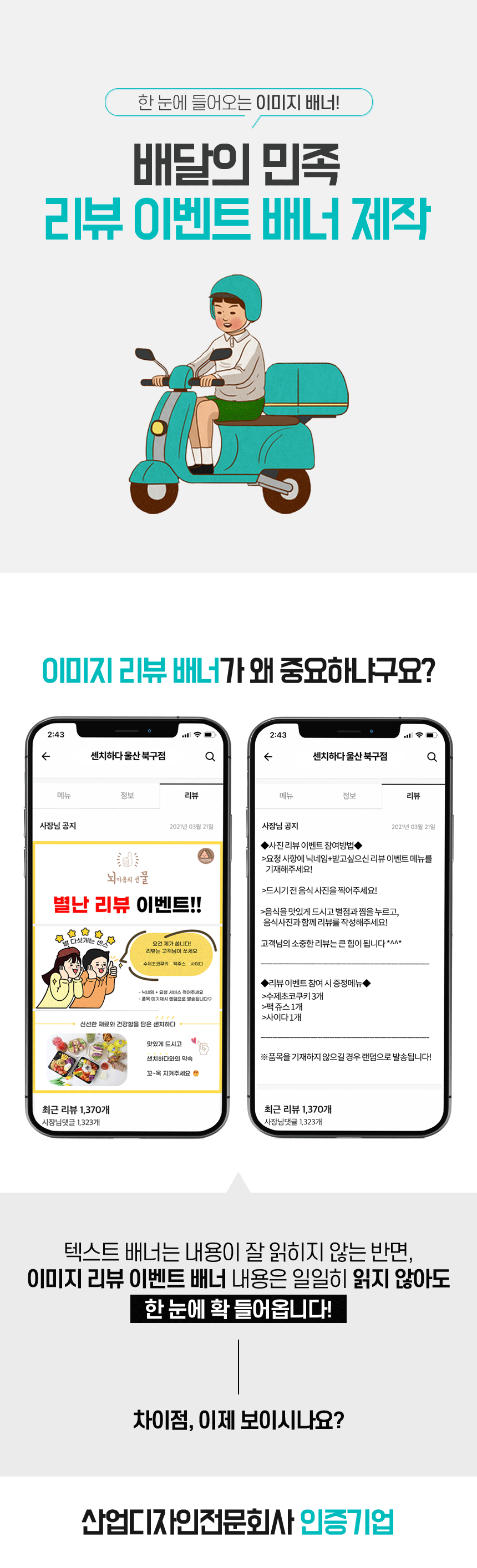 상세이미지-0