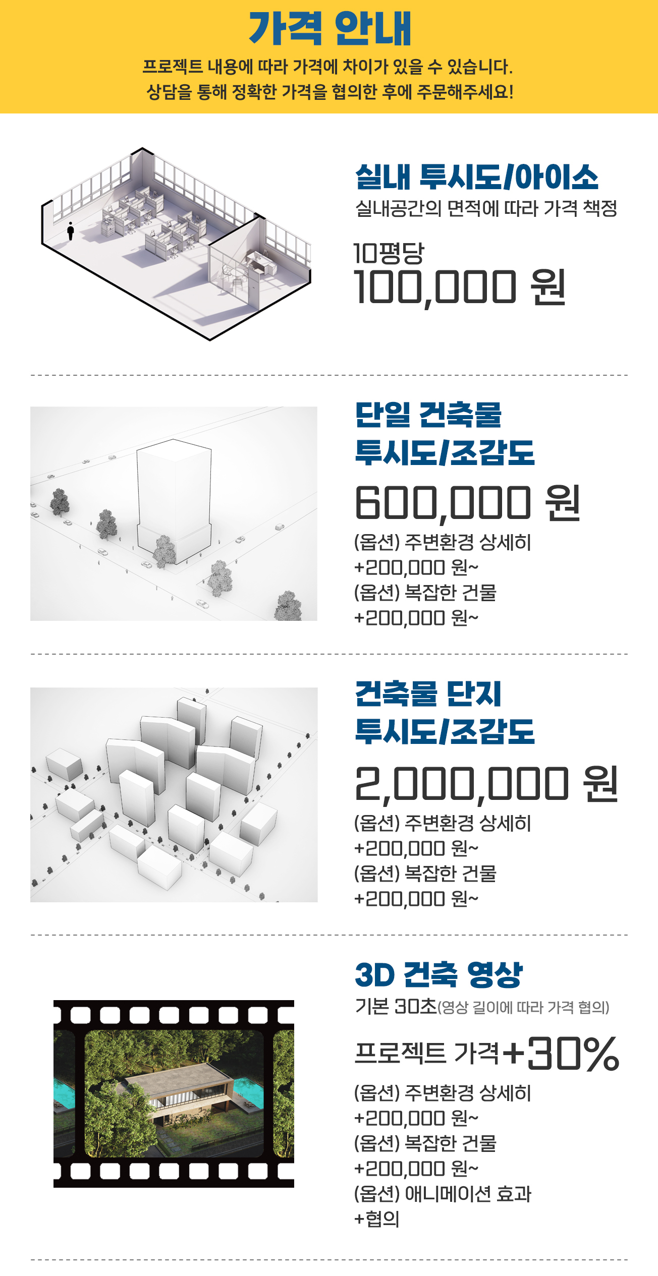 상세이미지-2