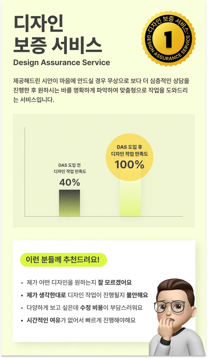 상세이미지-2