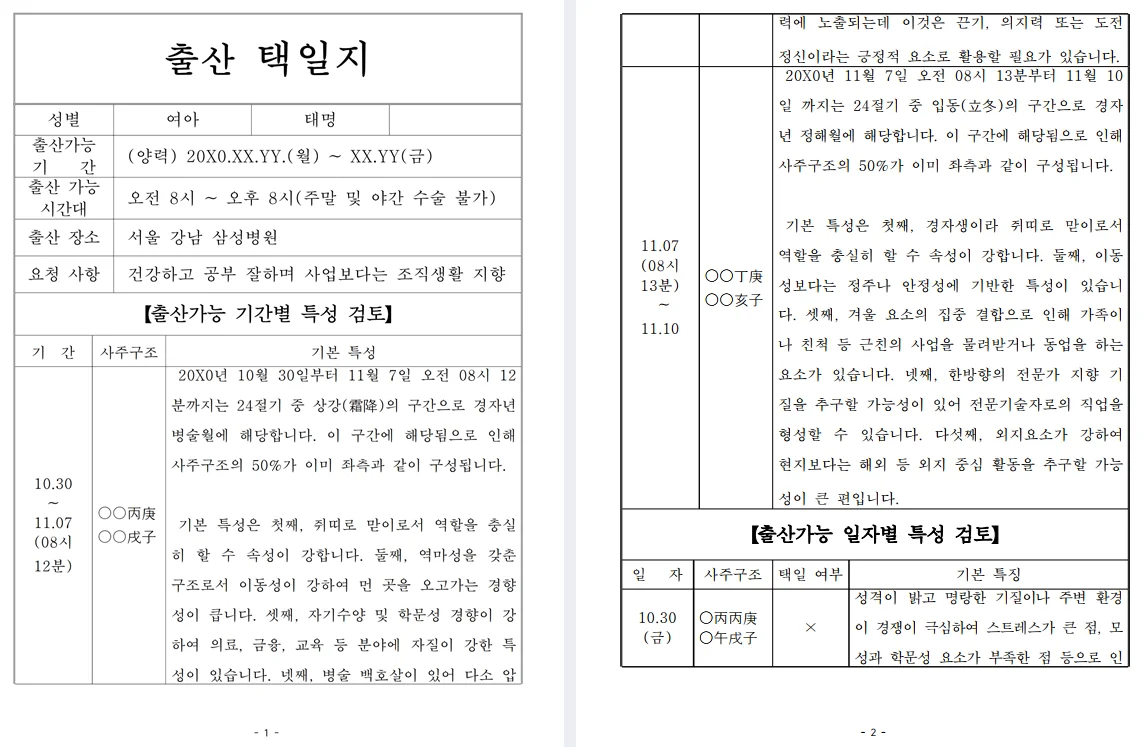 상세이미지-5