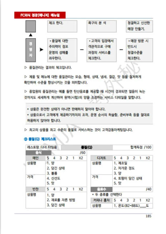 상세이미지-8