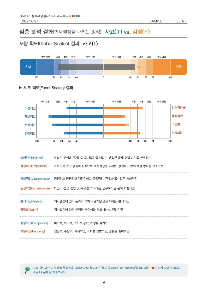 상세이미지-6