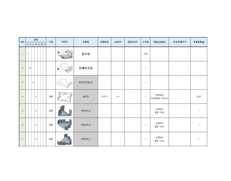 상세이미지-6