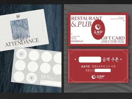 첫인상 브랜딩 100건 이상의 전단지 포스터 작업